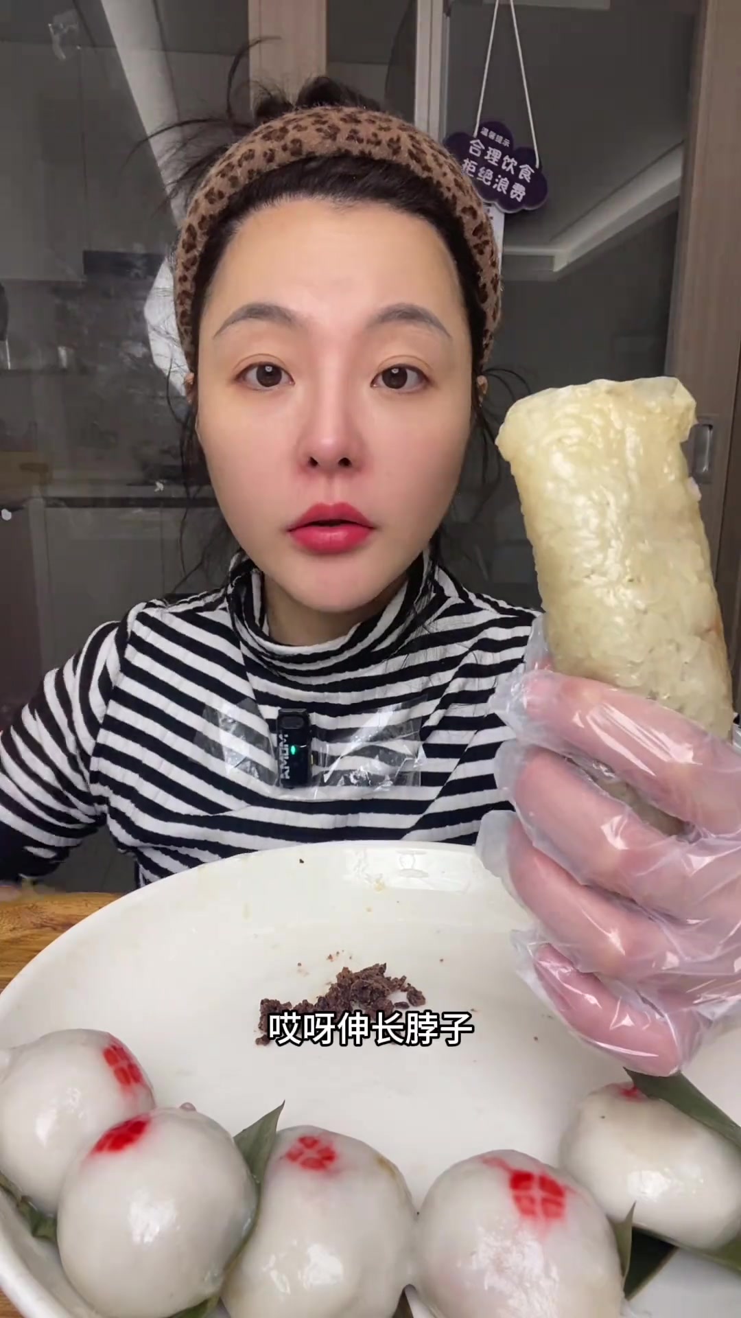 糯叽叽超好吃的
