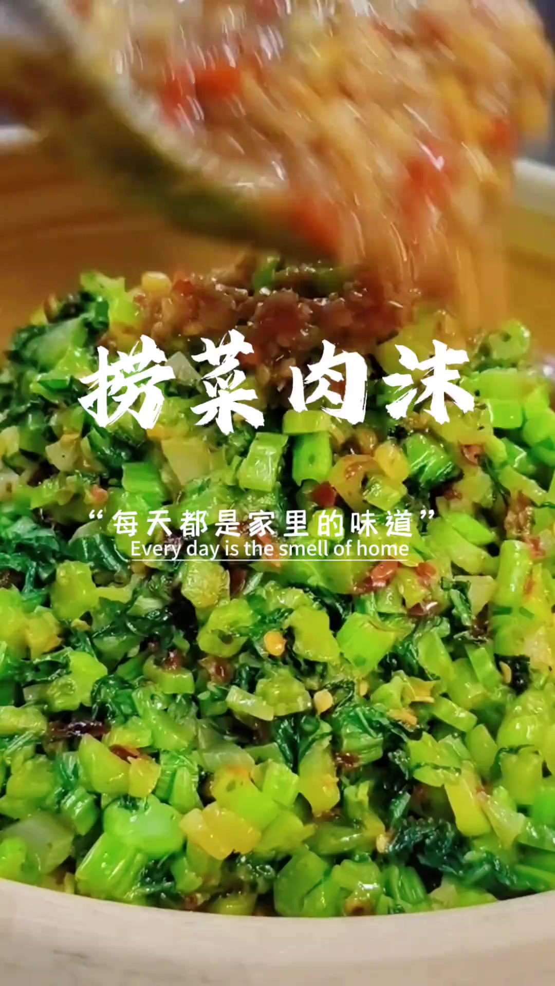 这样做的肉沫捞菜香辣脆嫩超下饭，记得多煮米