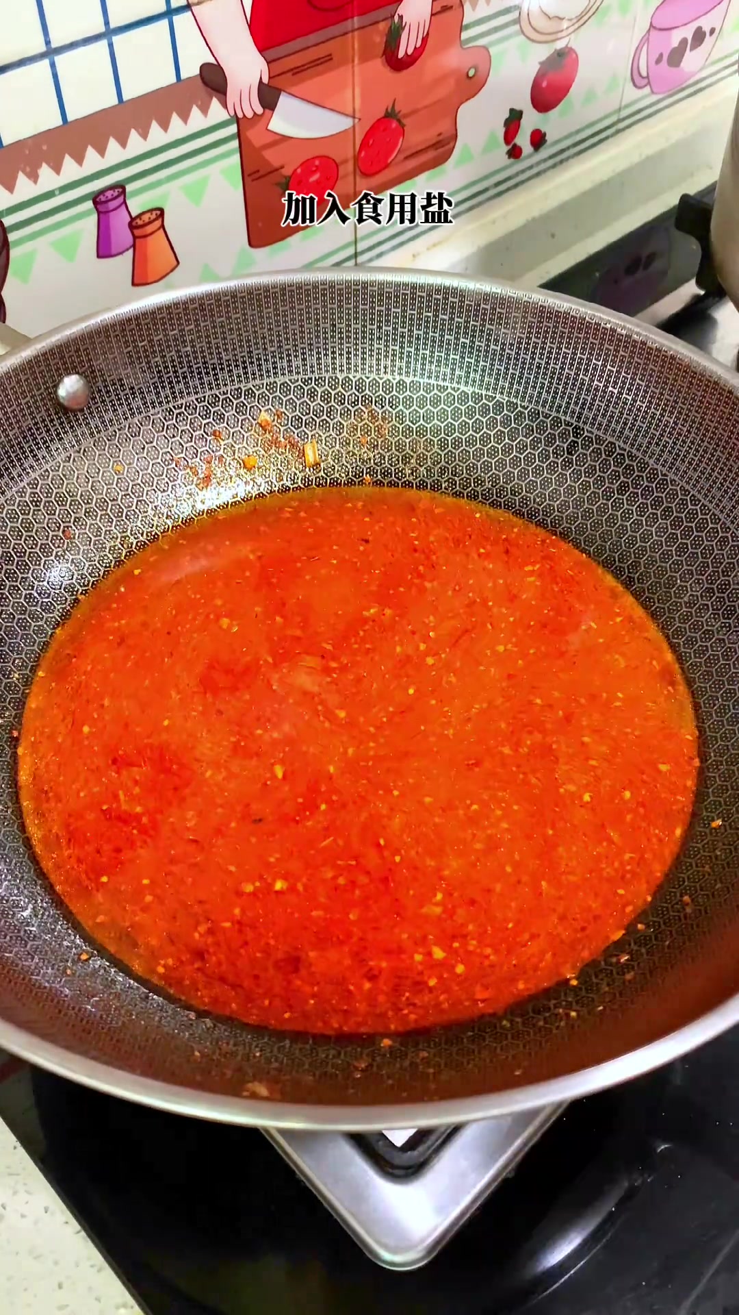 不知吃啥就做辣子豆腐烩菜,做法简且百吃不厌