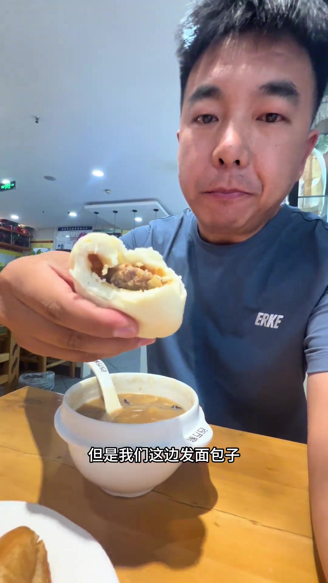 向华迷分享我们这的早餐胡辣汤,油条