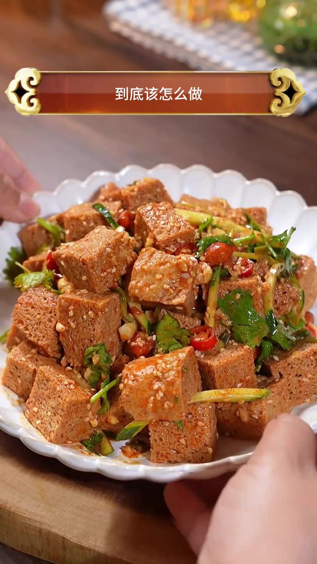 麻酱面筋怎么做能有饭店味?大厨做法来啦!