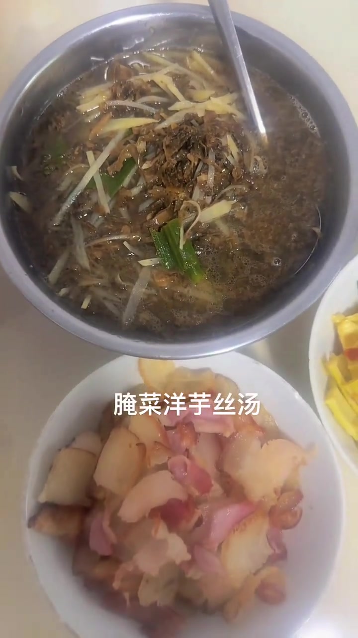 洋芋汤再来一碗包谷饭,我的最爱