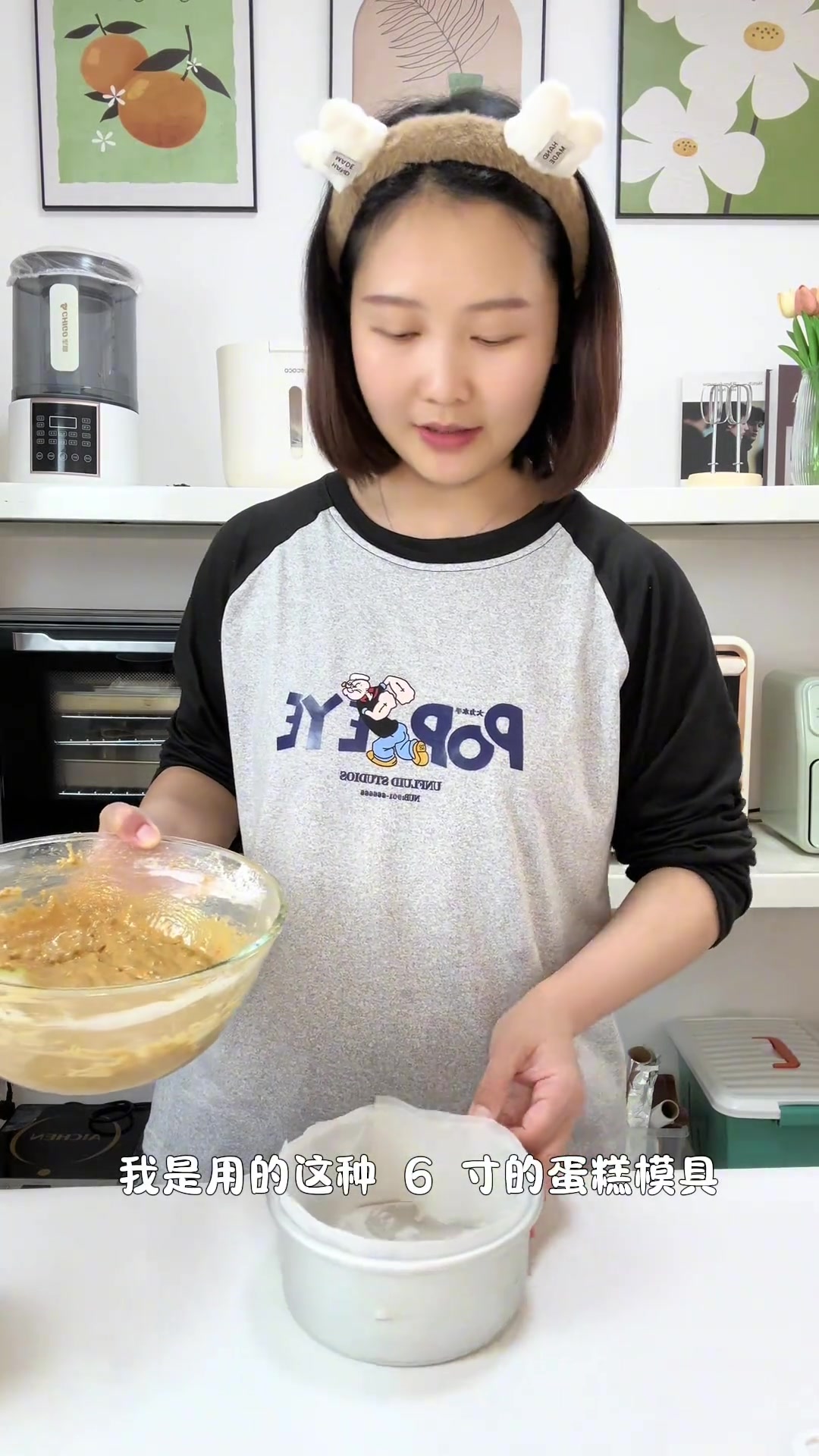 今日在家自制红枣蛋糕，烤箱空气炸锅均可，无添加超放心！