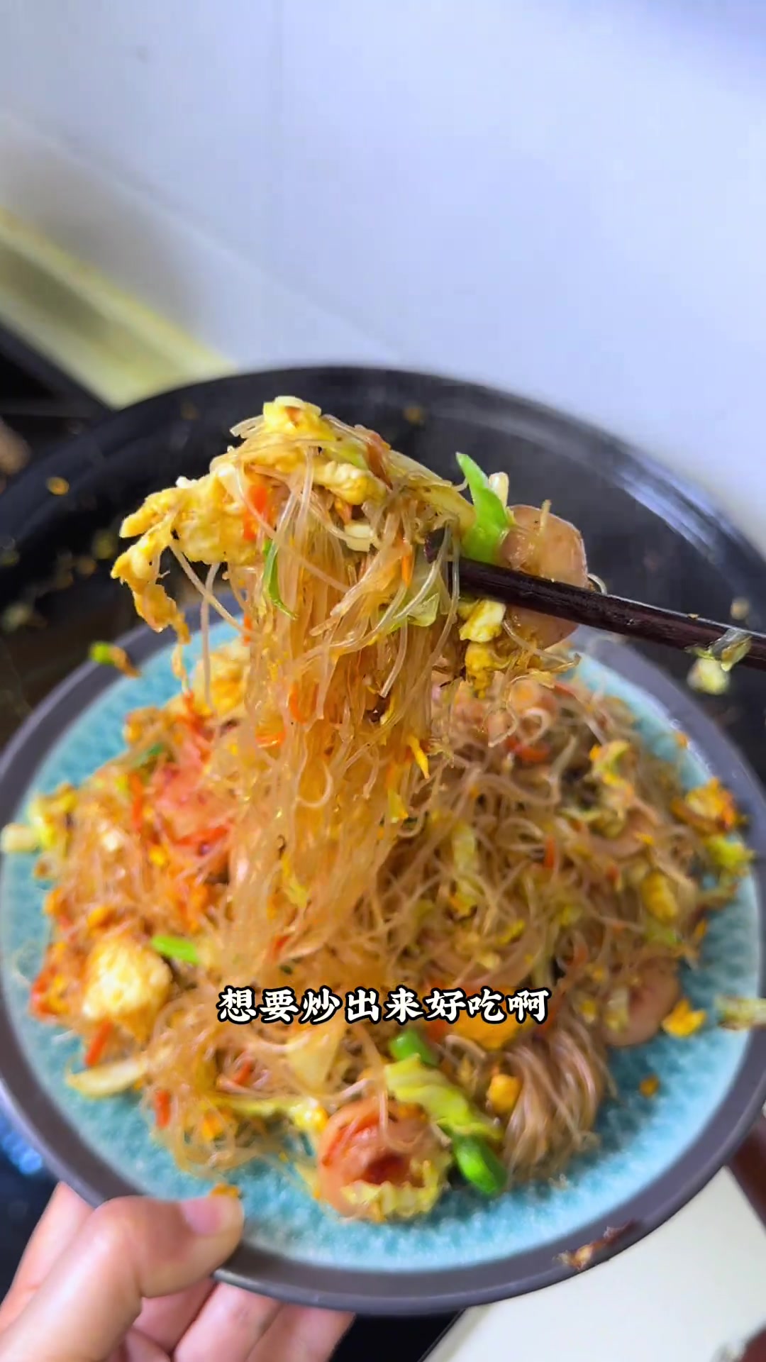 南方小吃店夜市大排档必点的炒粉干,这样炒出来比大排档里的都好吃,我家不想做饭又不想点外卖的