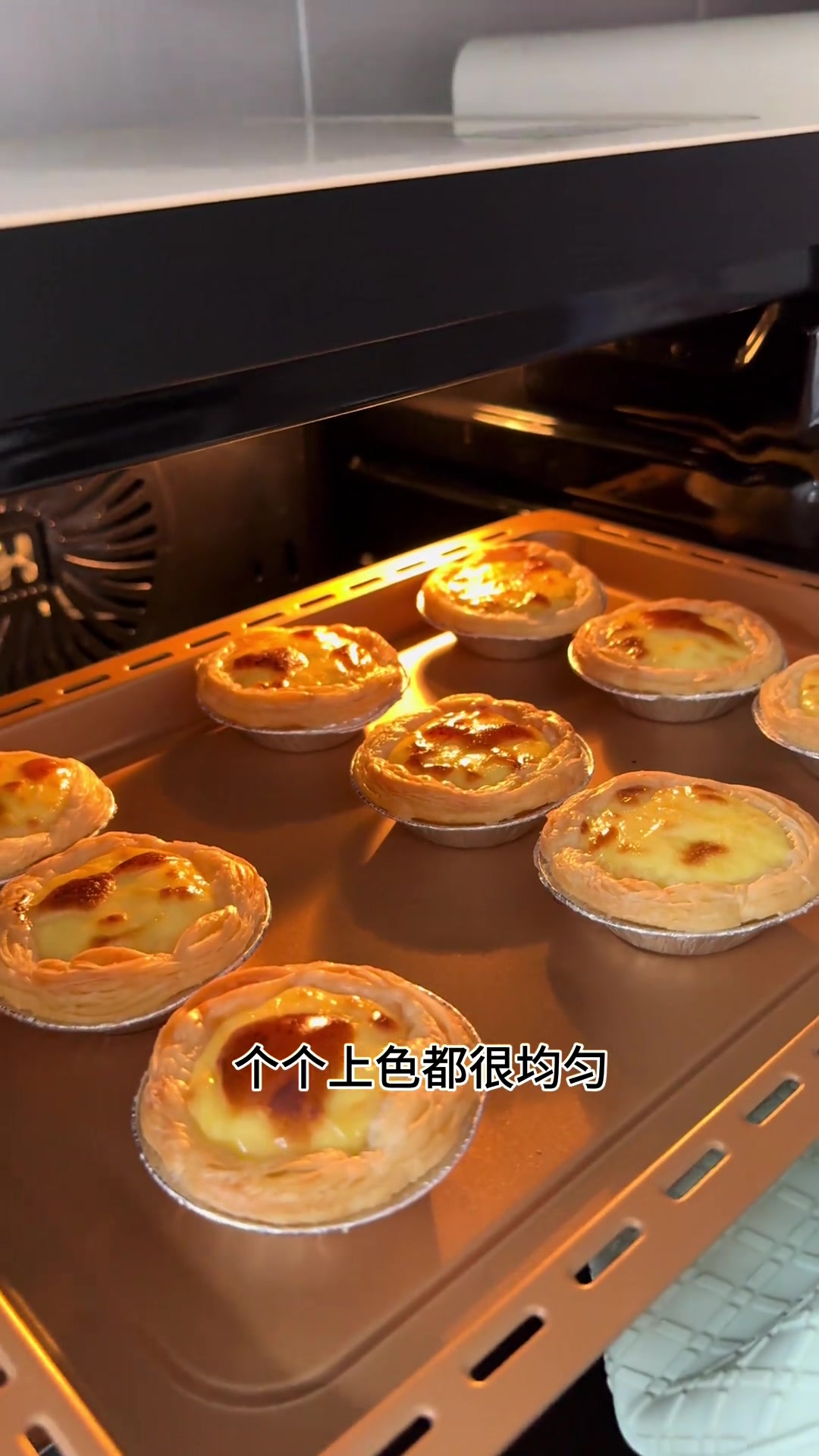 只需要简单的材料就能烤出滑嫩的美味蛋挞