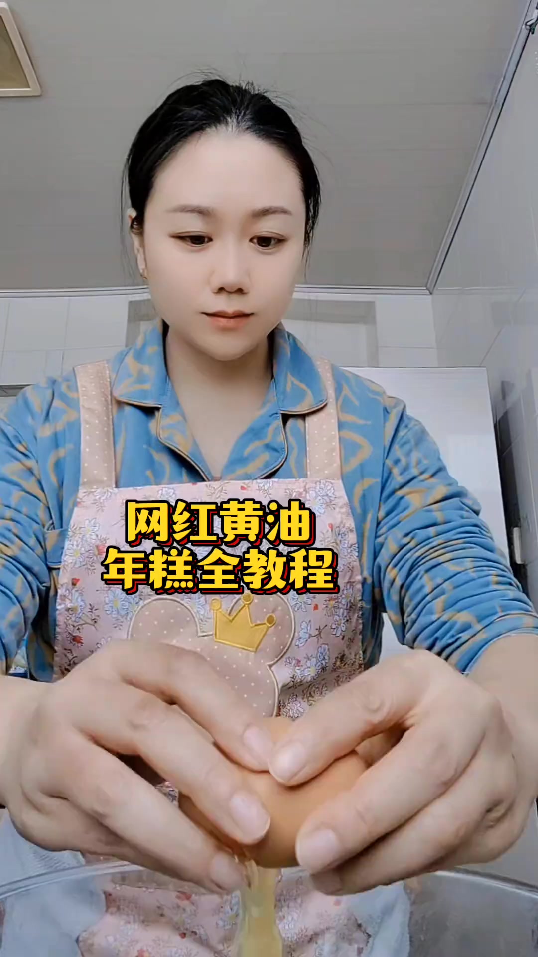 火遍全网的烘焙黄油年糕,外脆里糯满嘴浓郁黄油奶香,还带着焦香!简单的食材就能在家制作,超级
