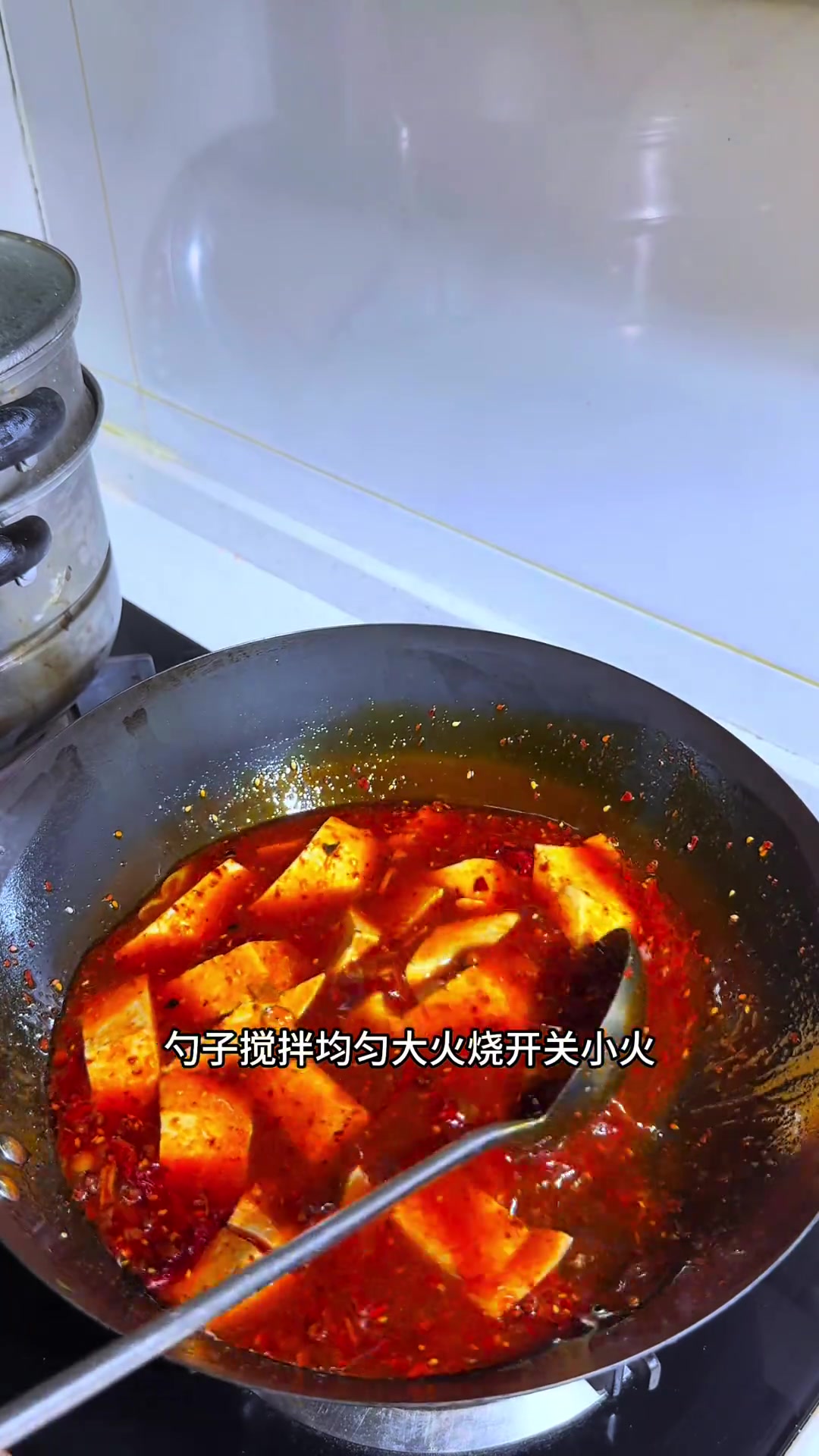 陕西的辣子豆腐大家都喜欢吃，麻辣鲜香烫，吃起来只是个美的曾怂，这样的辣子豆腐你喜欢咥不？
