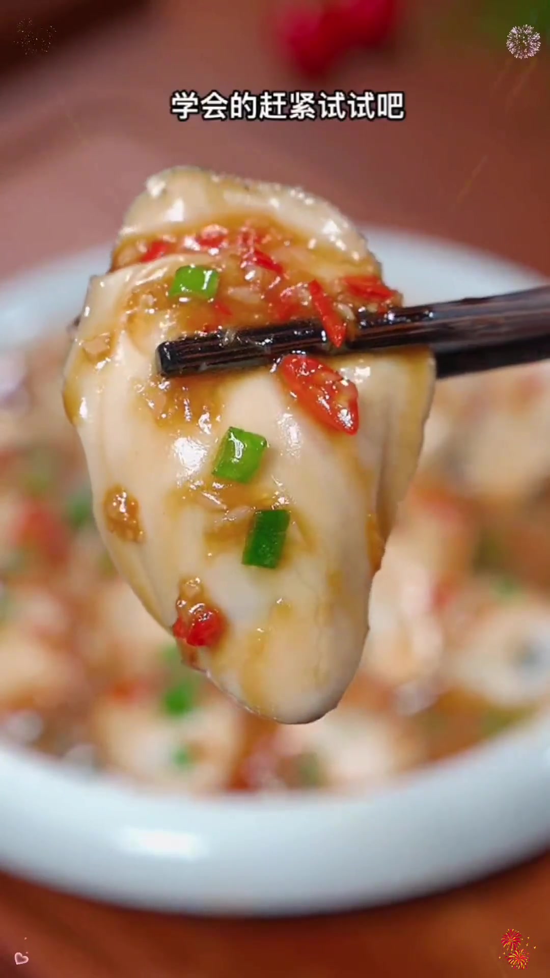 十种超简单海鲜做法，最后一道好吃到跺脚