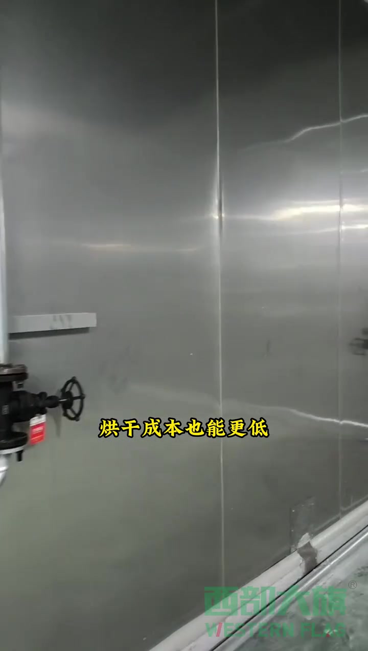 山东7套蒸汽烘干房完工，利用工业蒸汽稳定供热，安全效率高 蒸汽烘干房 蒸汽烘干设备 牛肉干