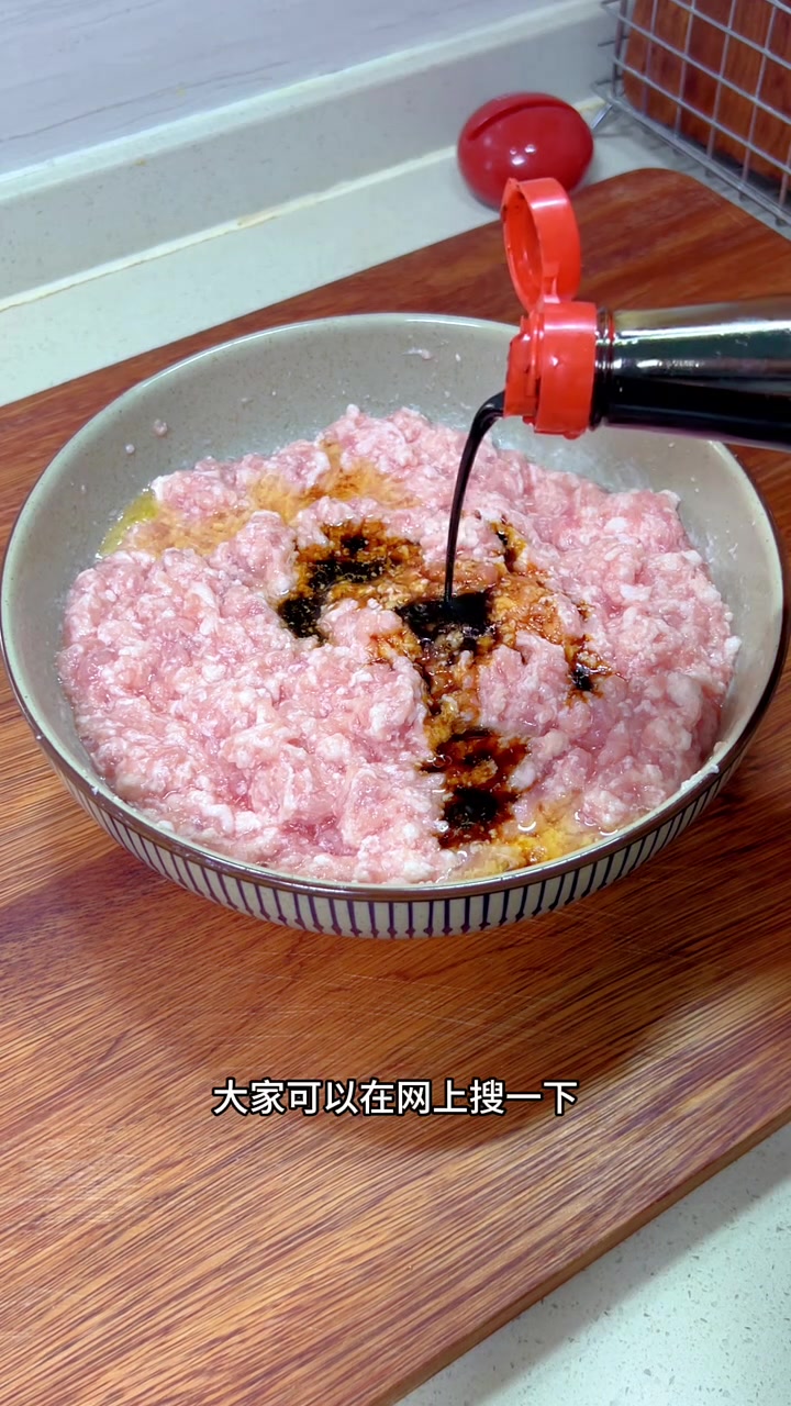 超好吃的香菇肉包