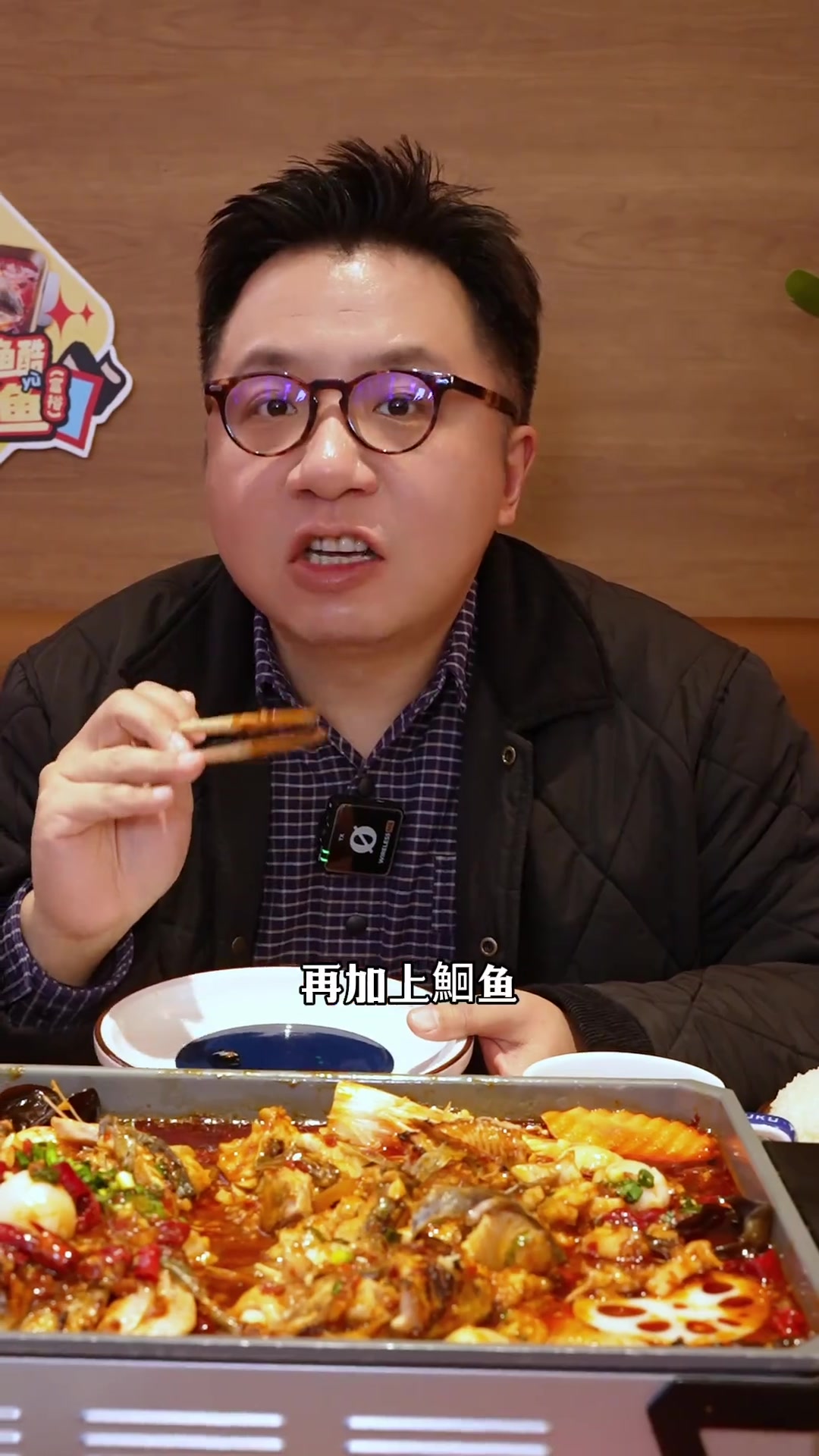 据说在武汉8、90%喜欢吃烤鱼的人都来过这个家店！