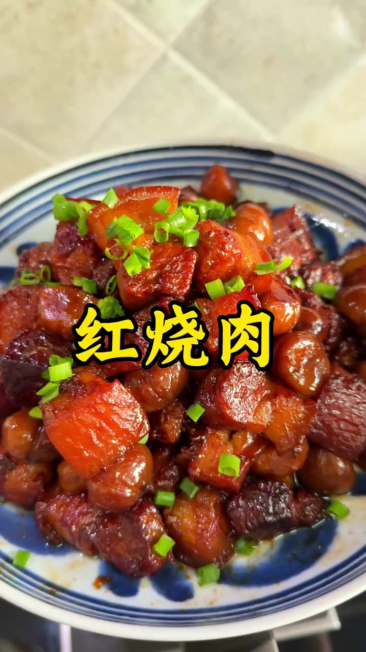 红烧肉焖板栗，芹菜炒香干，简单美味午餐教程来啦！