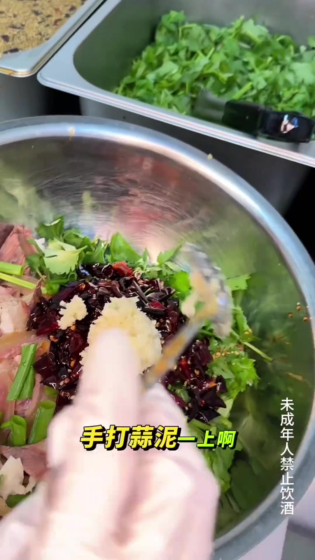 夏天来上一份凉拌牛肉那真是太幸福了!好日子拌牛肉量大实惠还好吃!这不得来一份!