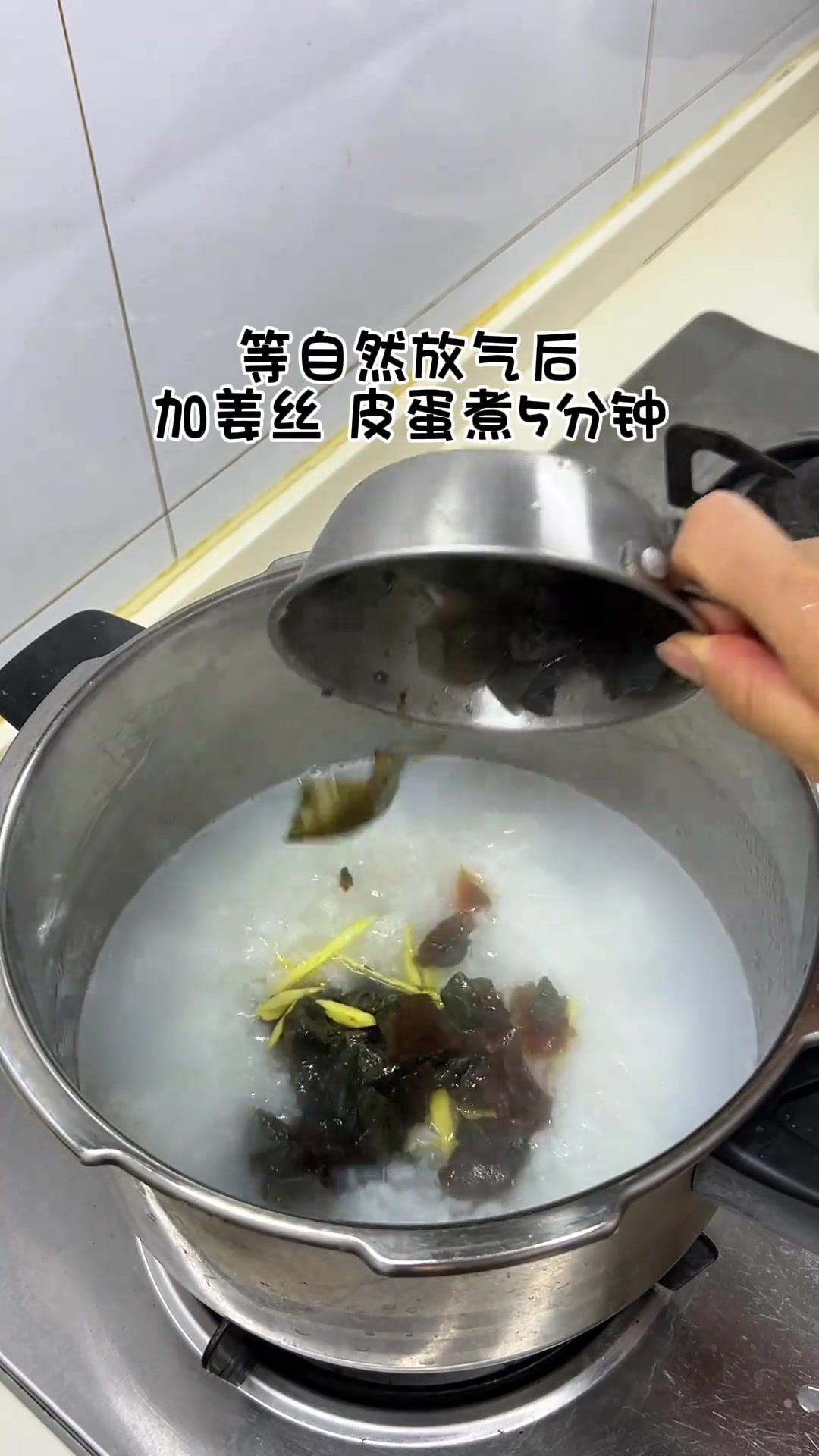 十分钟就能吃上广东有名的皮蛋瘦肉粥，又快又简单关键超好吃