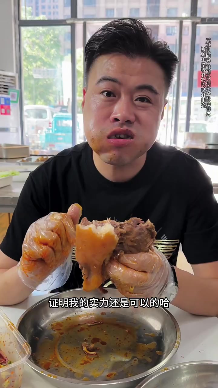 今天来到徐州挑战猪头肉，老板说两分钟挑战一斤给免单，那就试试吧