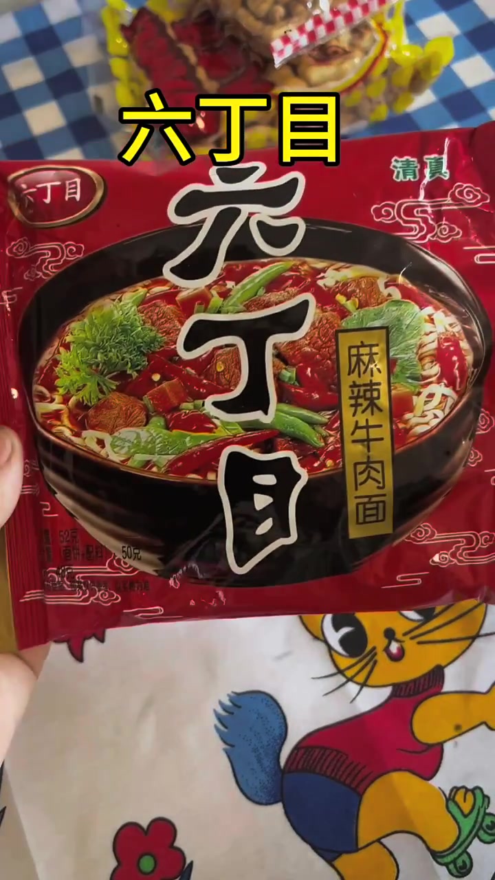 三十年前的方便面,哪款是你吃过的