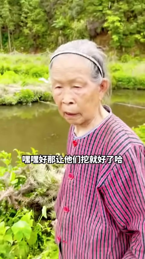 包下一个88岁老奶奶的鱼塘,没想到鱼竟然是金色的 (1)