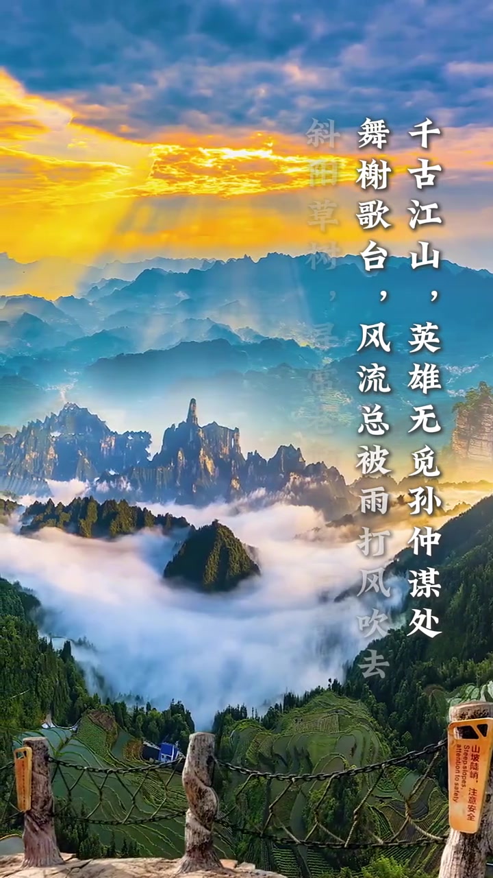 一首词写爆一个词牌名!来看看那些锁死词牌名的巅峰之作!词牌名 词牌 宋词