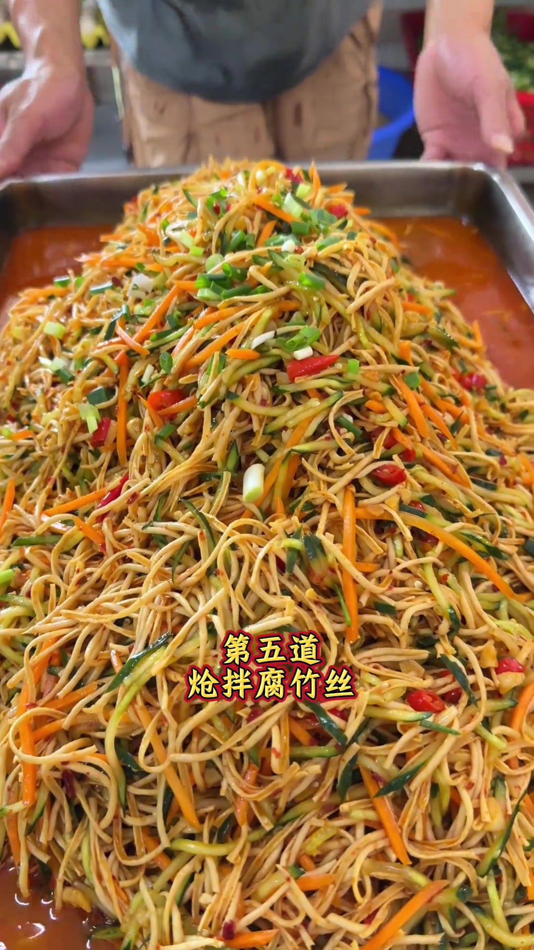 食堂夏天开胃解腻小凉菜,做法简单酸辣脆爽