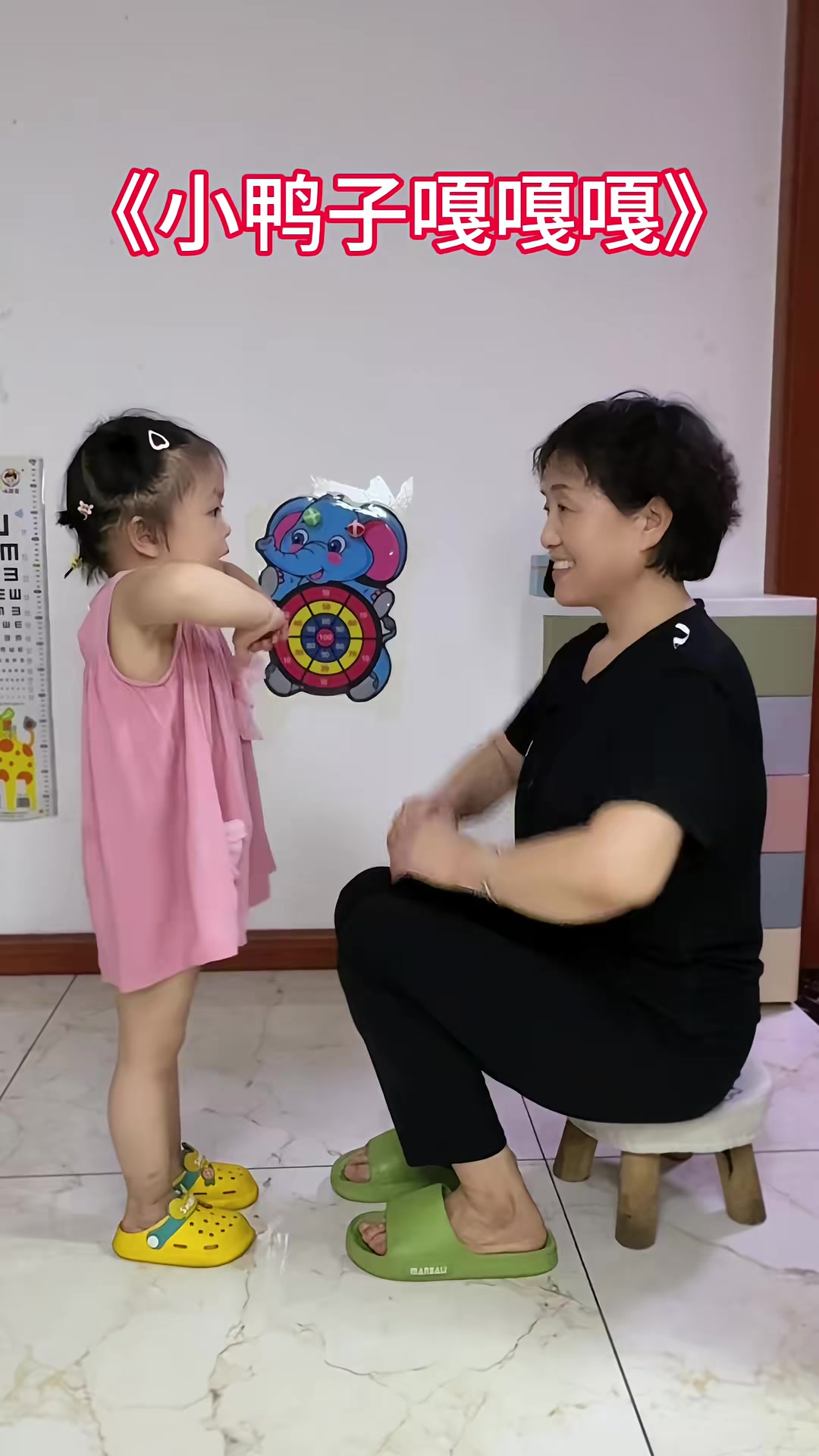 小鸭子来啦,奶奶带娃的欢乐时光