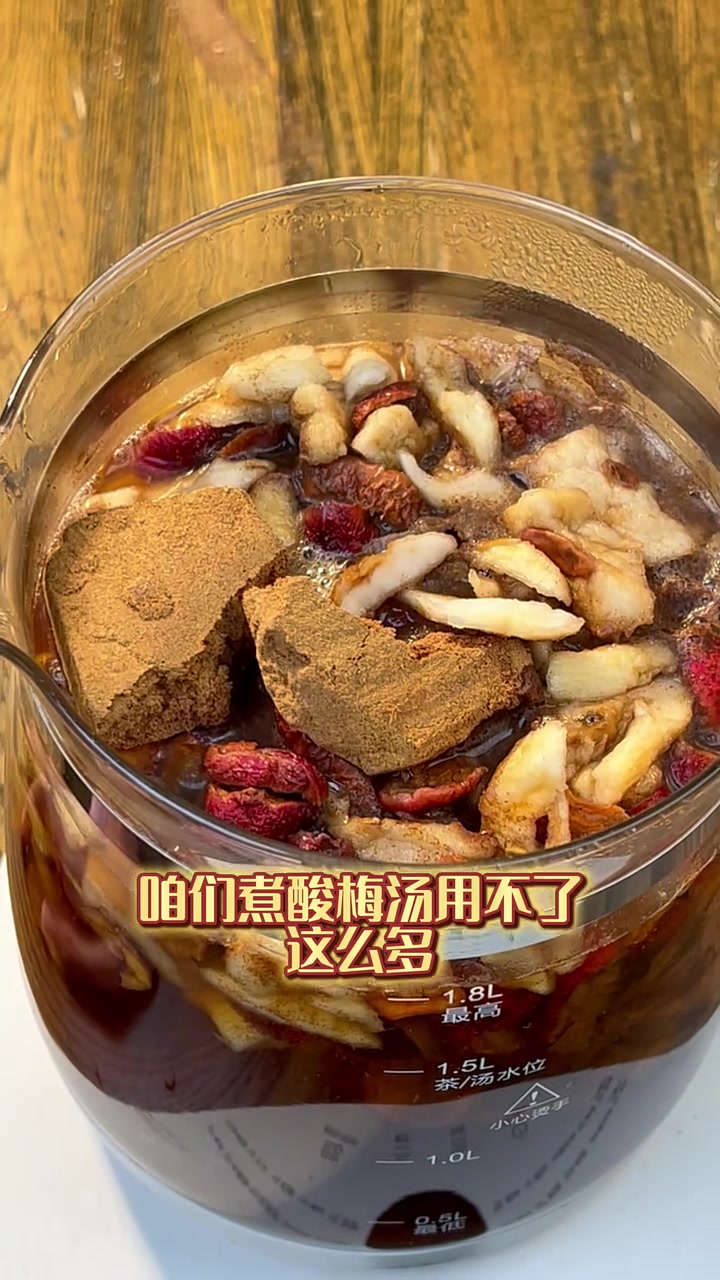 老味酸梅汤还有多少人记得