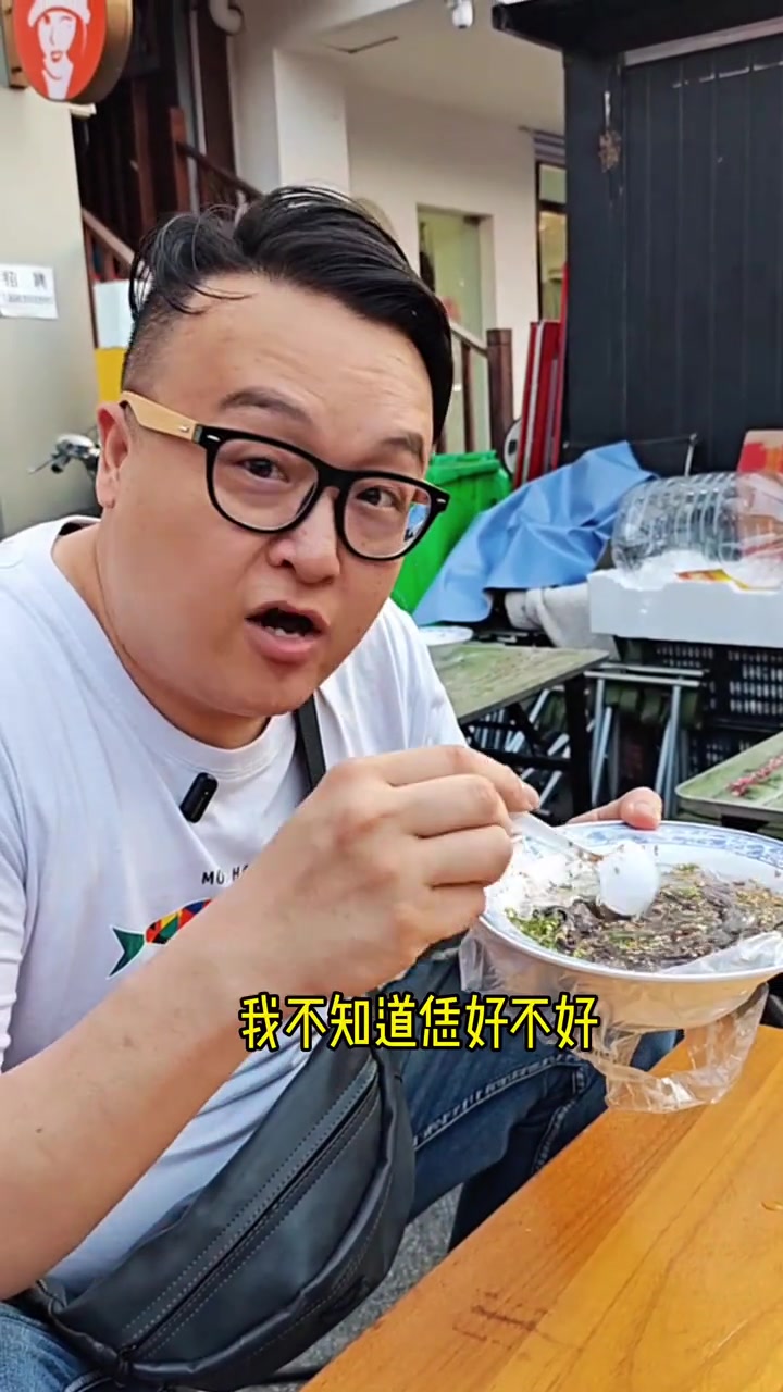 哈个海蜇汤,滋味真是棒,好多烟台人都好这口