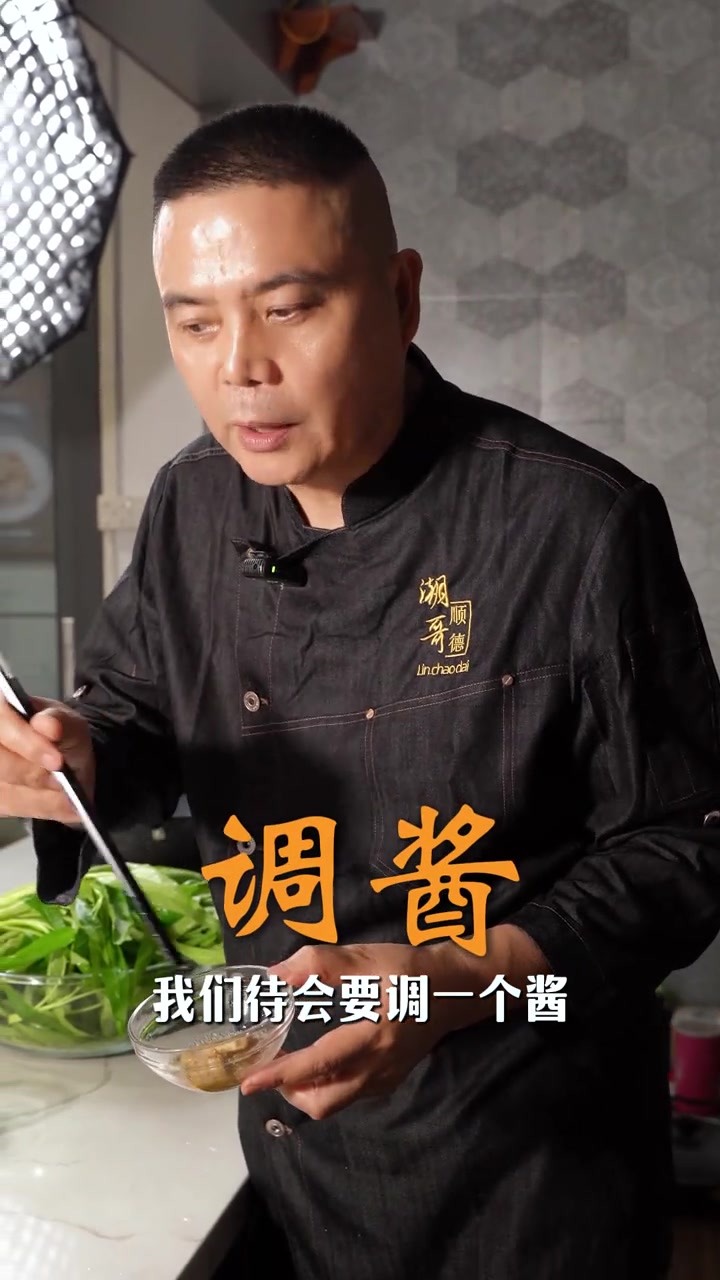 屋企的妈咪看过来，一盘腐乳椒丝炒通菜，简简单单掌握住小孩子的味蕾。让他爱上你炒的菜！