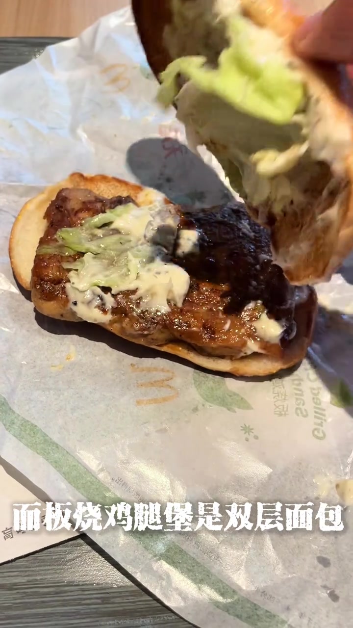 C202,G9能否单杀板烧鸡腿堡?当史诗级C202G9遇到麦当劳板烧鸡腿堡,势均力敌的情况