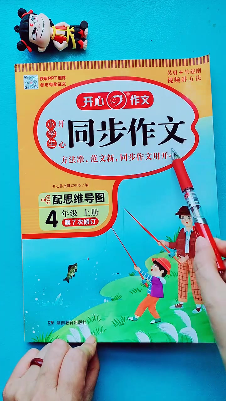 写作阅读双提升有办法