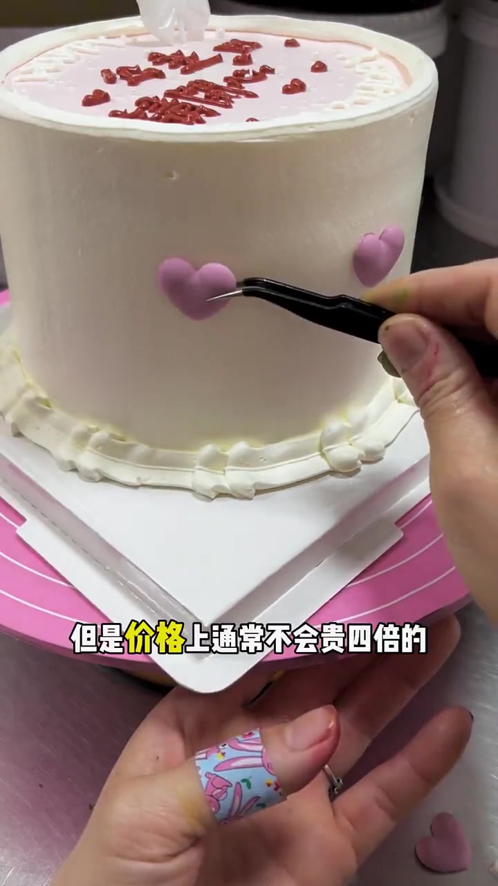 两个四寸蛋糕不等于一个八寸蛋糕,你知道为啥吗?