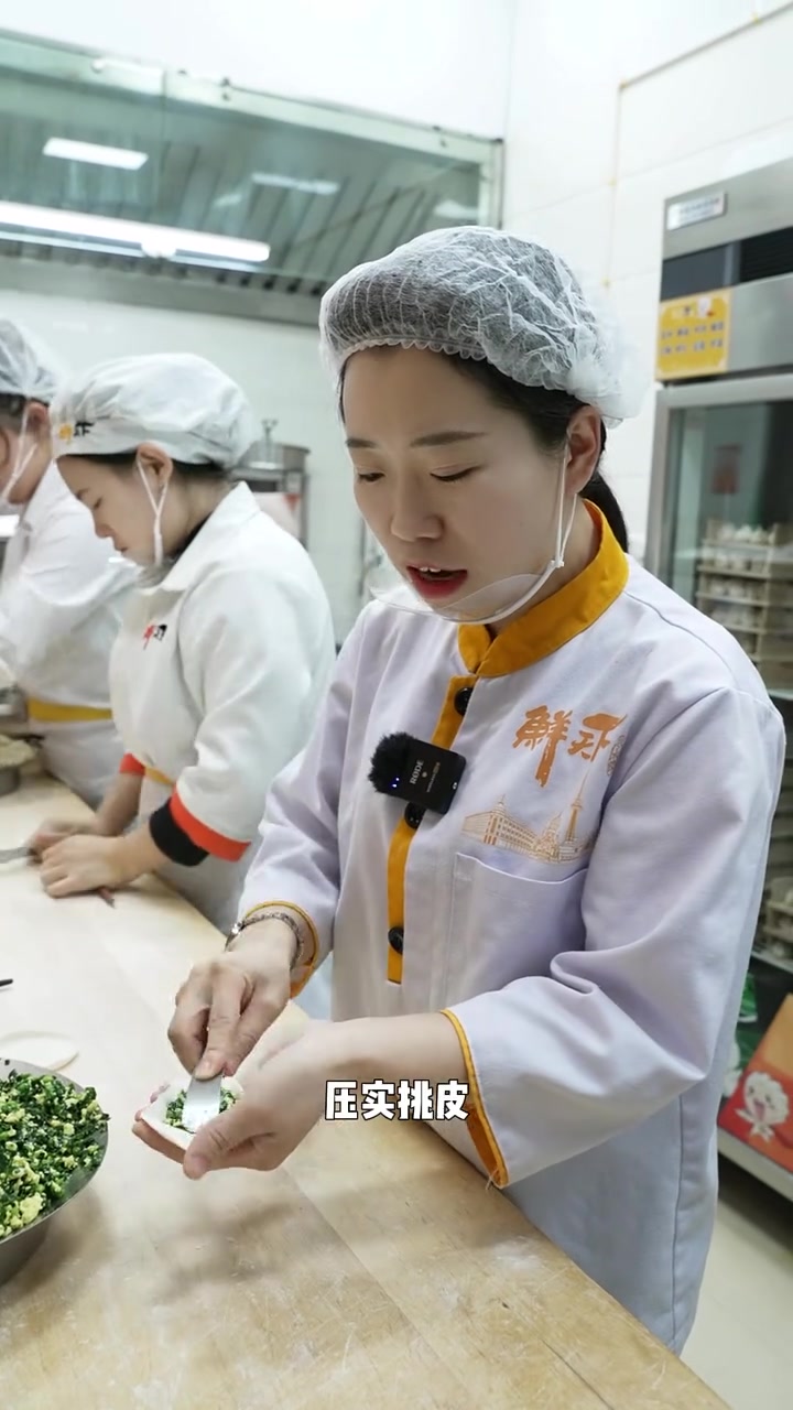 元宝饺子教学手法