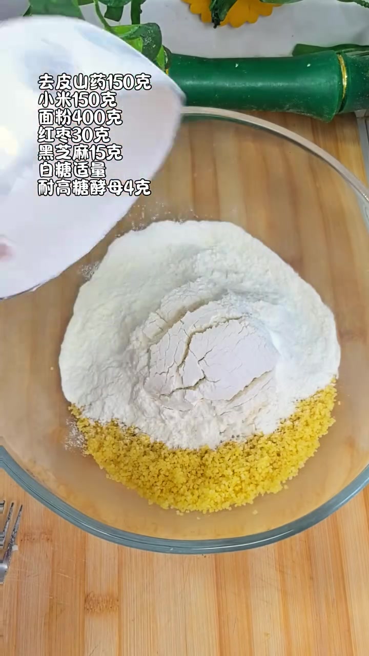 养生还得是中式馒头,山药小米红枣黑芝麻搭配在一起,既好吃又营养,关键做法还简单