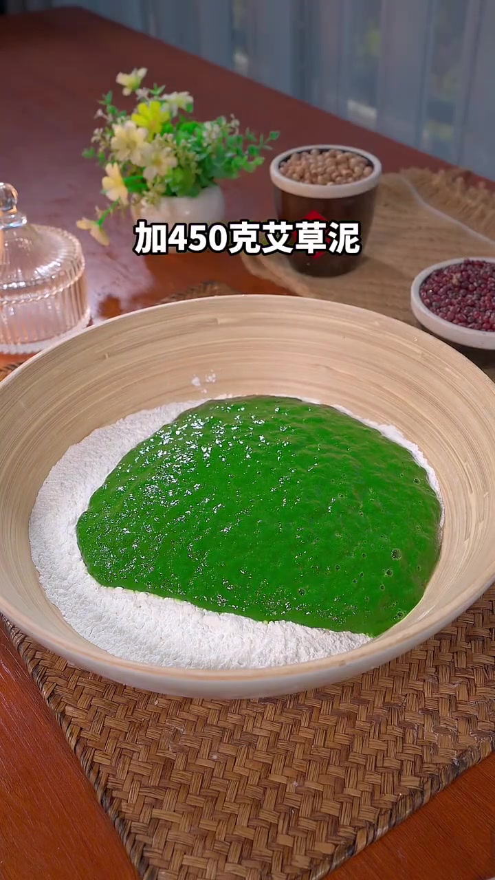 分享翠绿不发黑的家庭版艾糍配比及做法