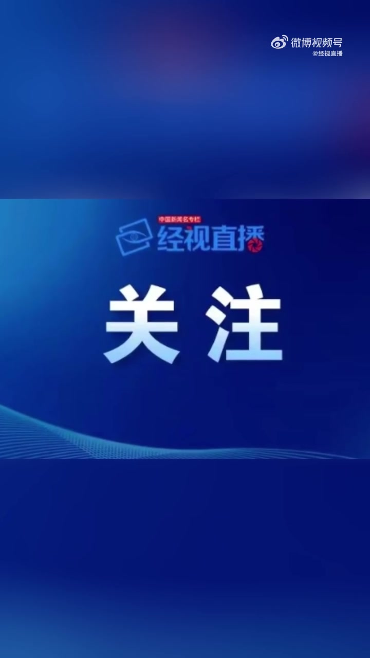 「詹记桃酥回应蛋糕被曝早产:系工厂标签打印错误,消费者未购买该产品」近日,有网友发帖称,6