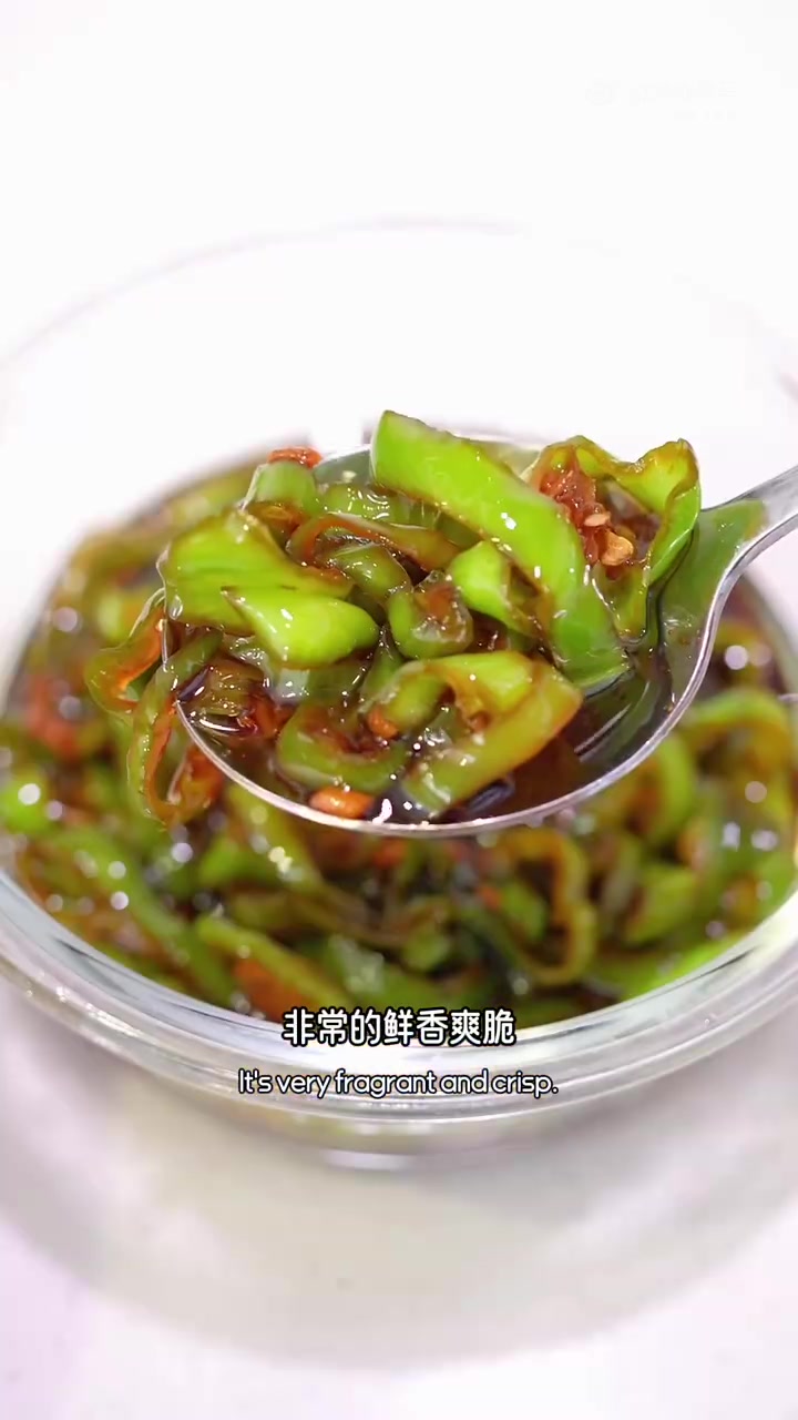 纯素开胃小菜「豉油辣椒圈」