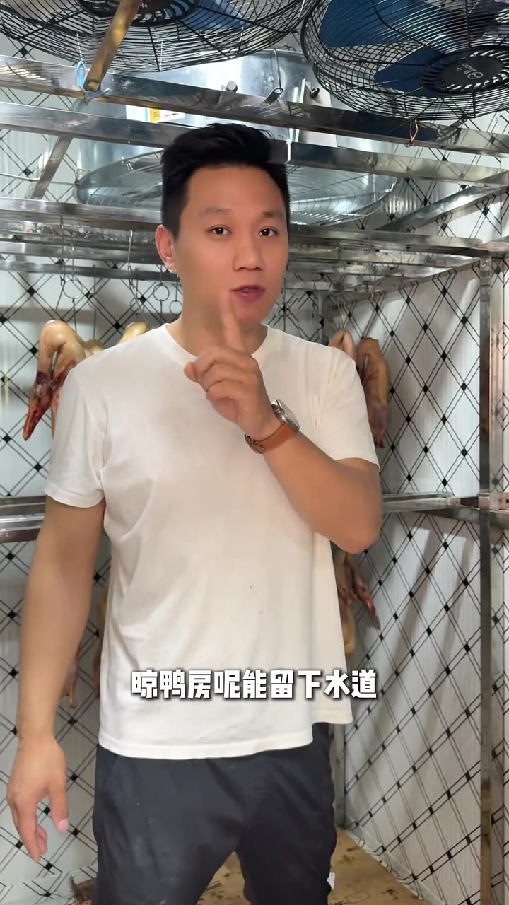 想看风干房的看过来!