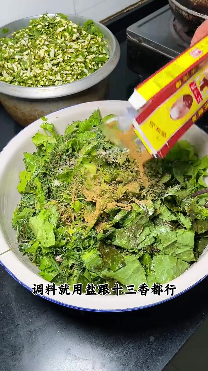 一年吃一回的河南蒸野菜,配蒜汁超赞