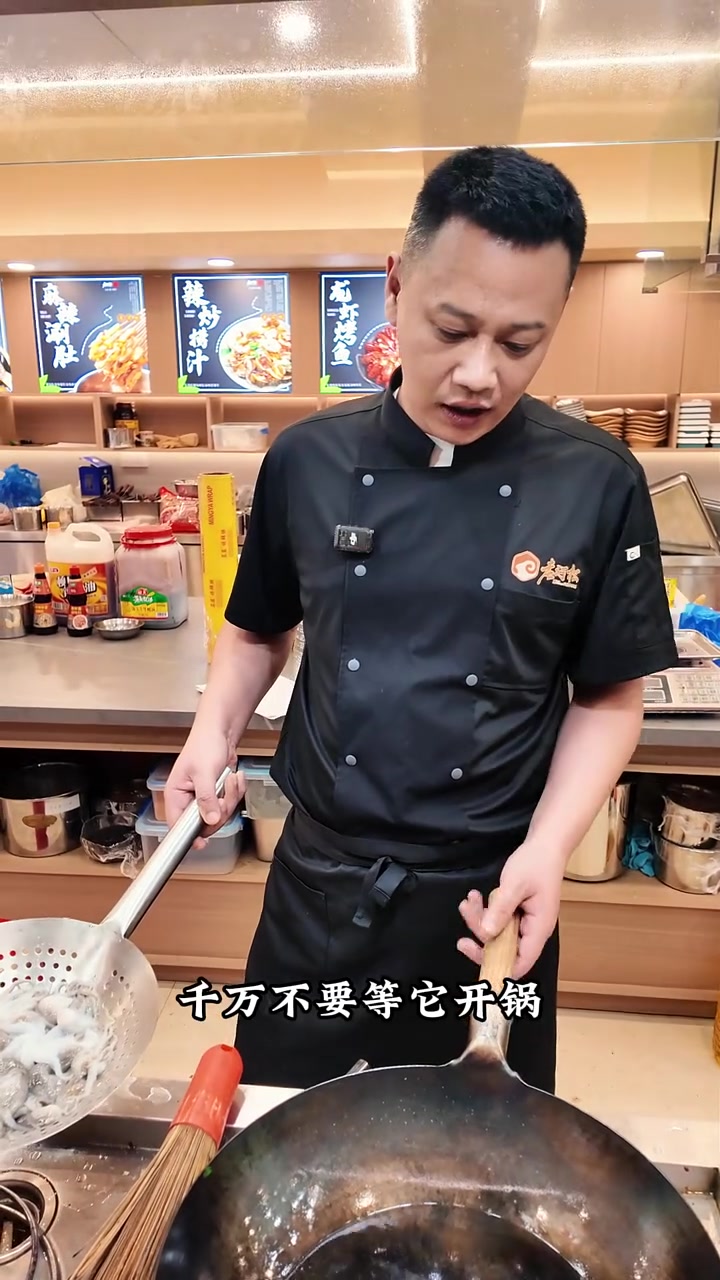 烧烤圈友分享捞汁八爪鱼