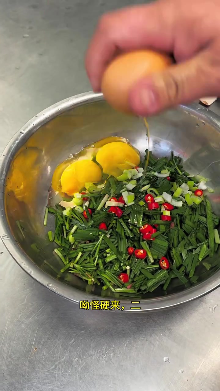 自己种韭菜煎鸡蛋教程简单美味赶紧试试