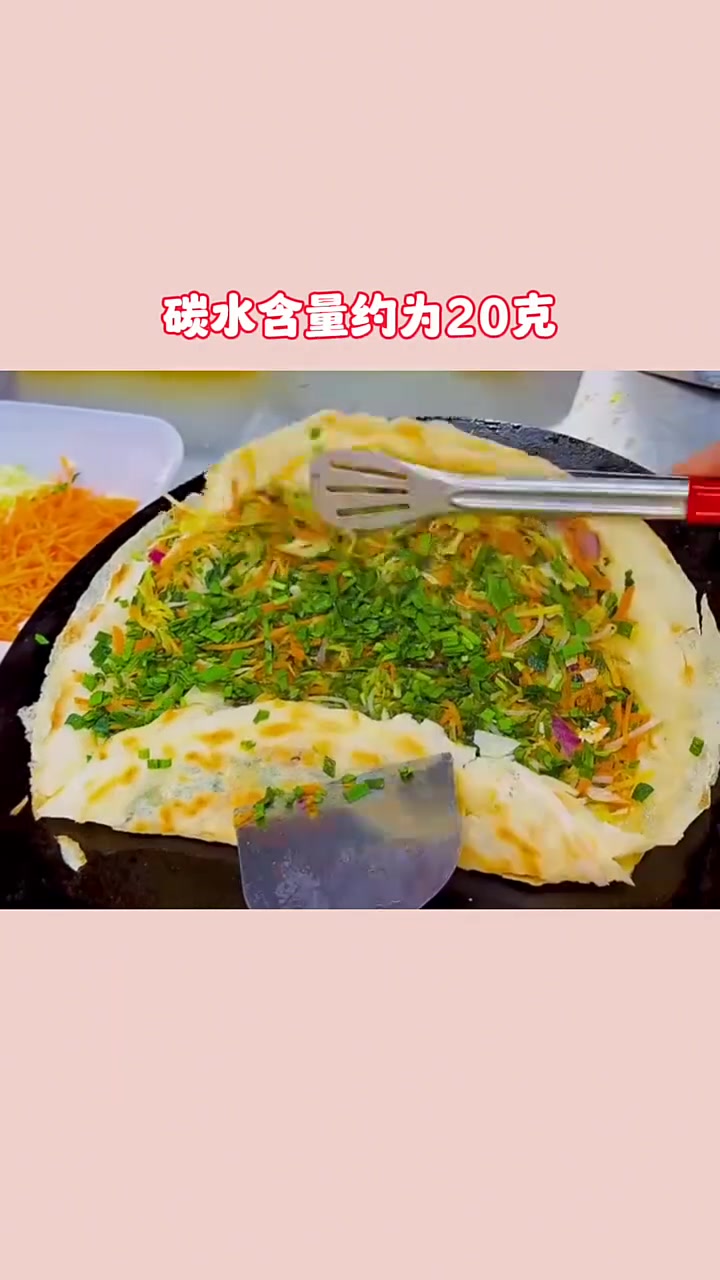 减脂期能吃菜煎饼吗？热量及食用建议来了！