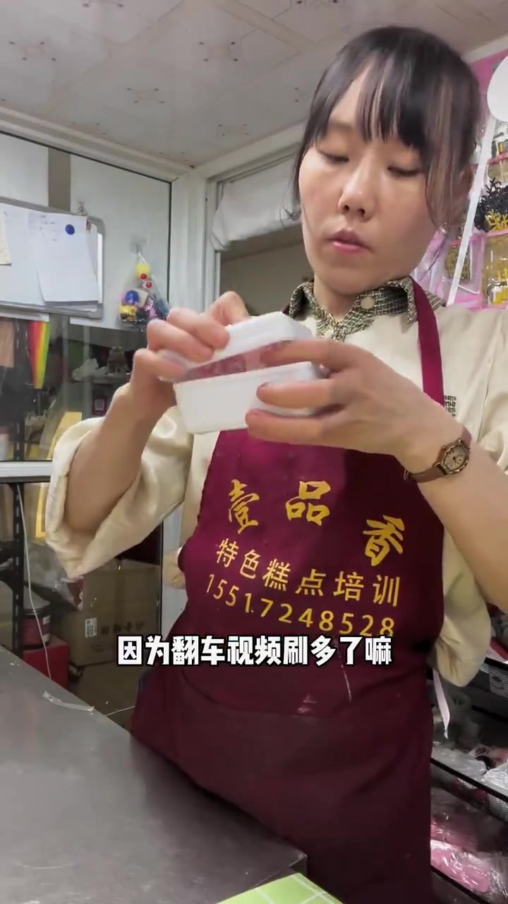 五千多蛋糕！儿媳给婆婆订，抽钱蛋糕制作全记录