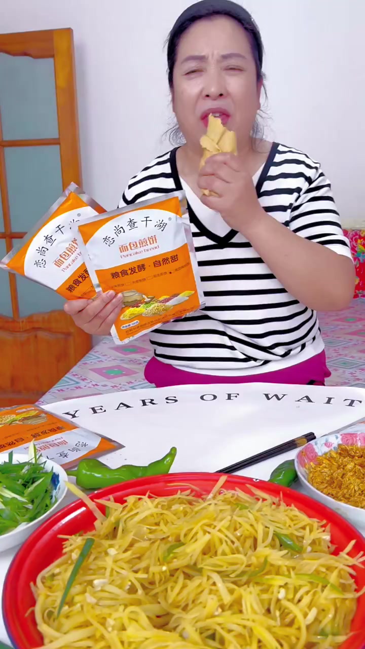 杂粮面包煎饼好吃
