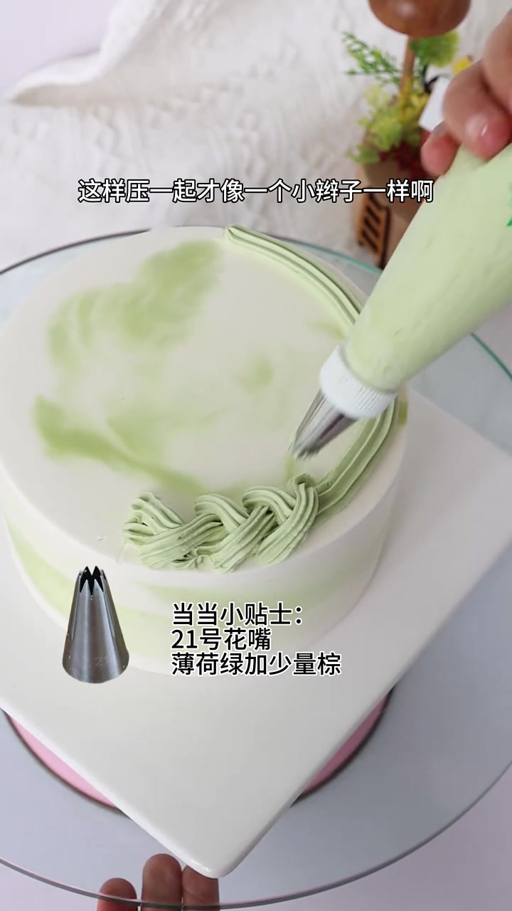 慢动作高清版,花环蛋糕讲解