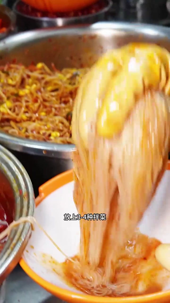 佳木斯拌面是一道东北地方特色美食,深受当地人喜爱!