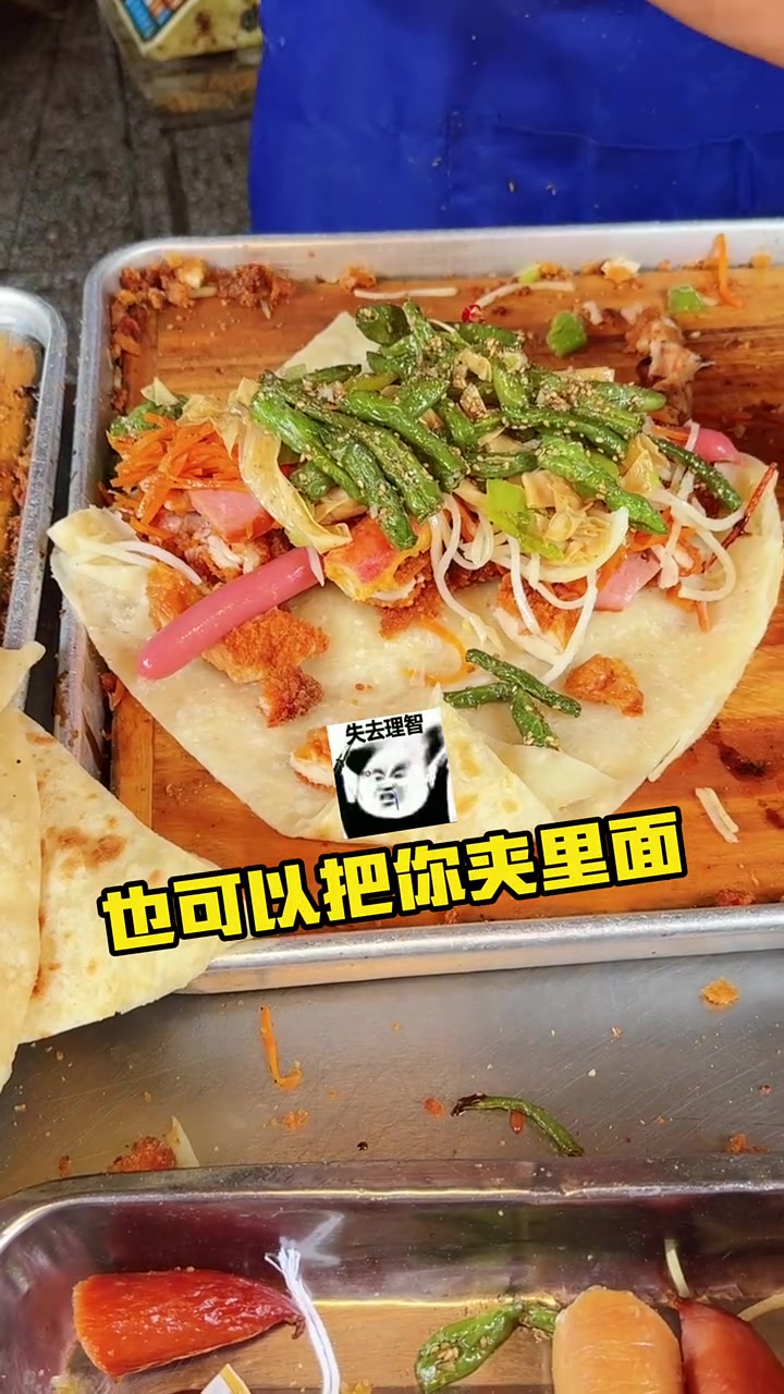 保定大饼卷鸡排，足足2斤一张，卷尽美味