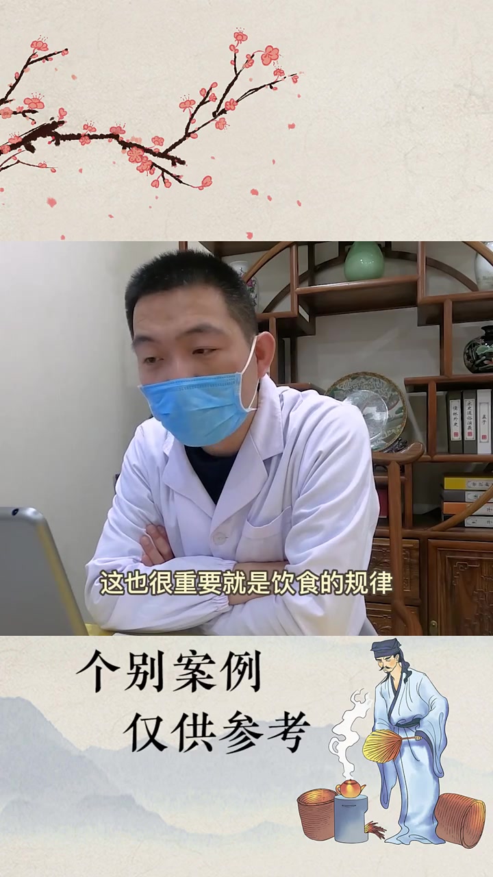 非萎缩性胃炎患者,吃药把胃吃坏了?中医讲:健康饮食可改善症状 中医 健康饮食