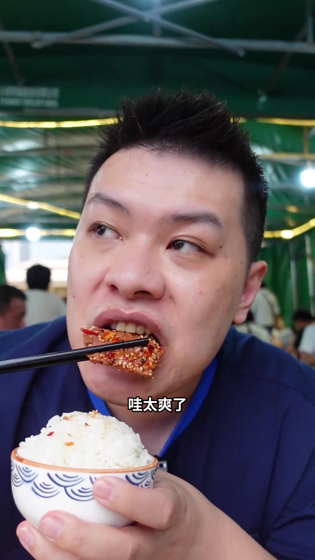 昆明，停车场里的干锅牛肉，地道云南风味