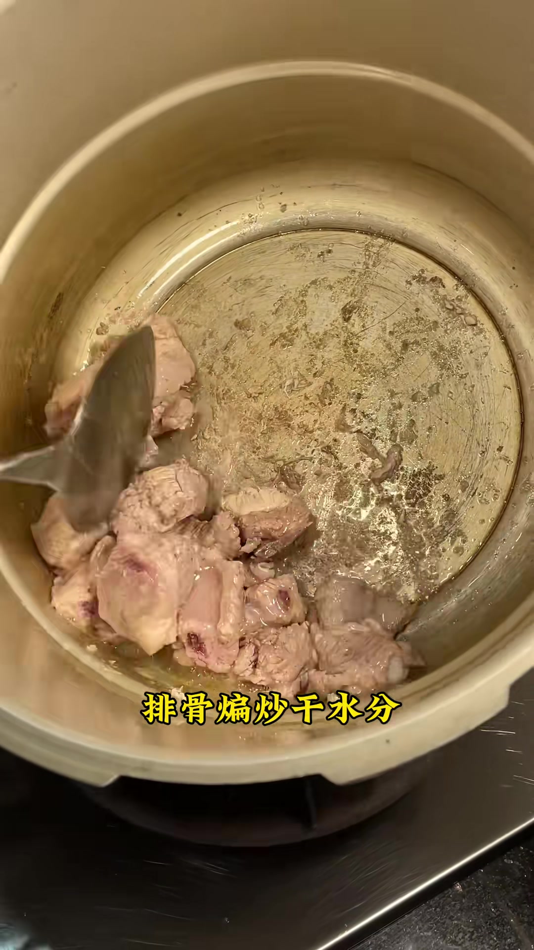 闽南特色咸饭,排骨菜干饭家常做法