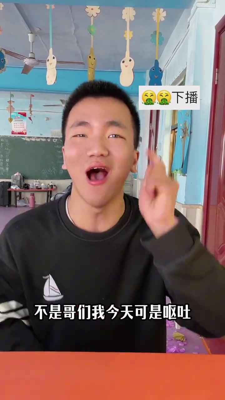 这个主播表情包下笑死我了