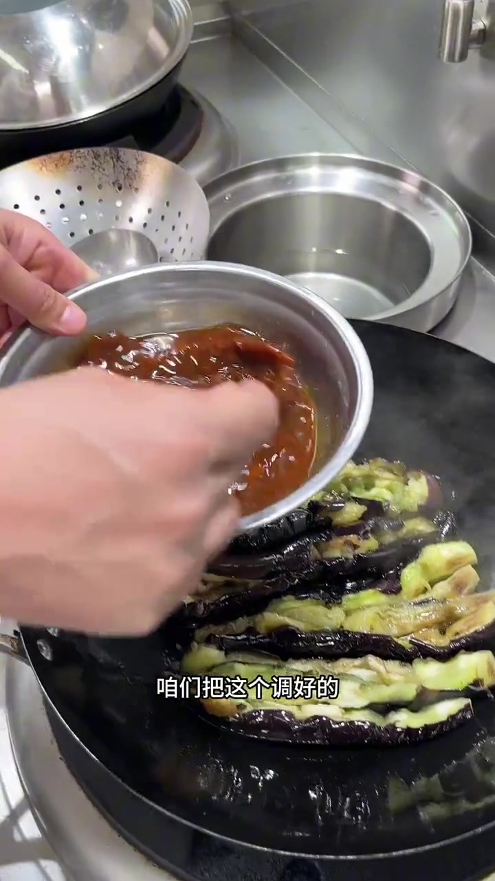软烂入味不吸油的酱茄子做法,干三碗米饭不是梦!